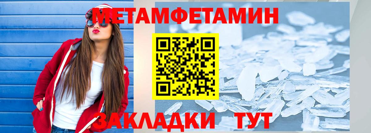 Луга  Амфетамин  Вход с VPN  АМФ 97% 