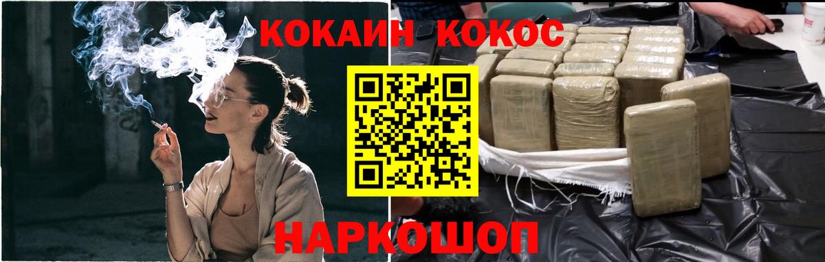 Луга  Кокаин Fish Scale  Вход с VPN  КОКАИН  КОКАИН Боливия 