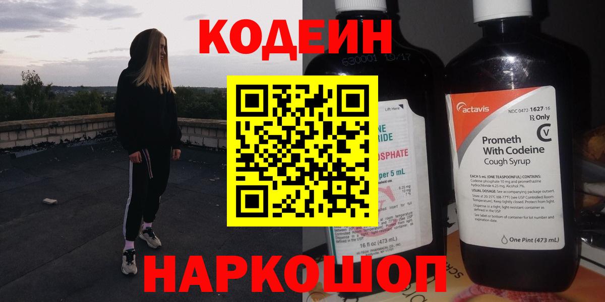 ГАШИШ  A PVP СОЛЬ   ГАШИШ  Бошки Шишки  Мефедрон   Луга  Экстази  COCAIN  Вход с VPN 