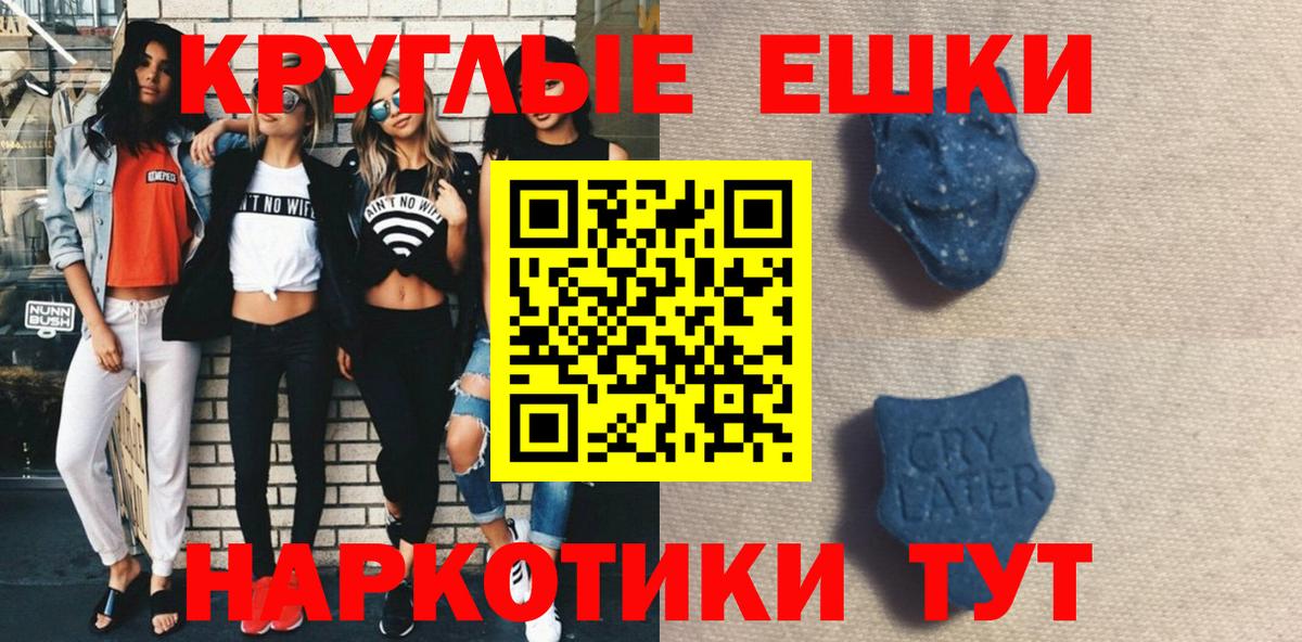 Экстази Philipp Plein Луга