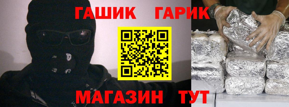 Гашиш Cannabis Луга
