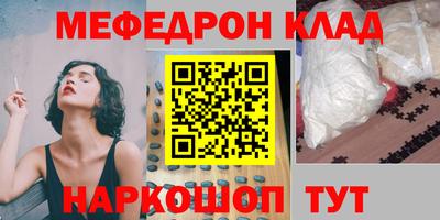а пвп мука Камень-на-Оби
