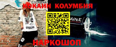 синтетический гашиш Будённовск