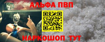синтетический гашиш Будённовск