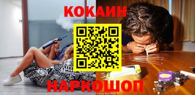 синтетический гашиш Будённовск