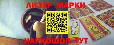 марихуана Бугуруслан