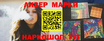 синтетический гашиш Будённовск