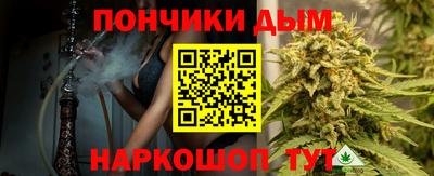 соль курить ск Тулун