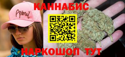 марихуана Бугуруслан
