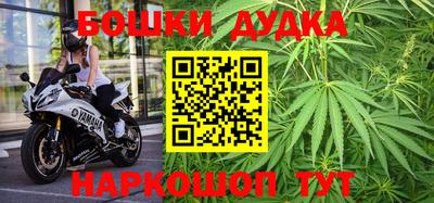спайс Каменск-Уральский