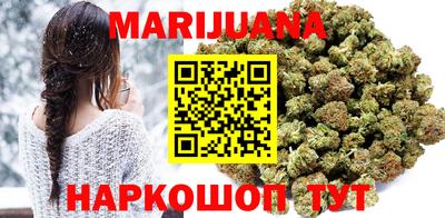 марихуана Бугуруслан