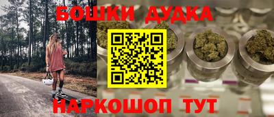 марихуана Бугуруслан