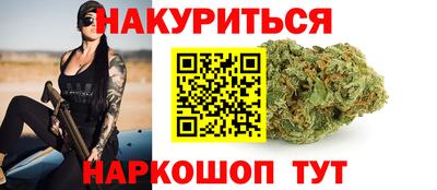 марихуана Бугуруслан