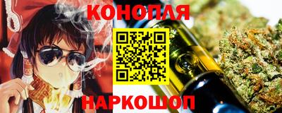 синтетический гашиш Будённовск