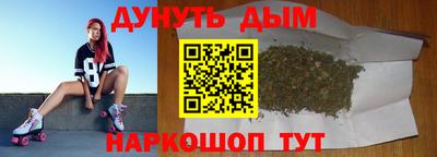 синтетический гашиш Будённовск