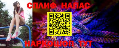 синтетический гашиш Будённовск