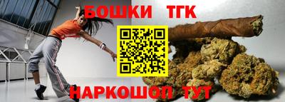 марихуана Бугуруслан