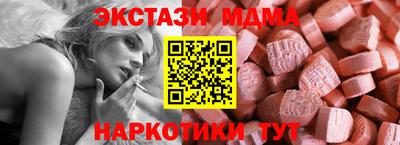 синтетический гашиш Будённовск