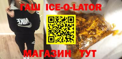 а пвп мука Камень-на-Оби