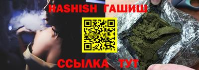 синтетический гашиш Будённовск