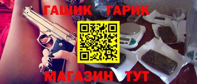синтетический гашиш Будённовск
