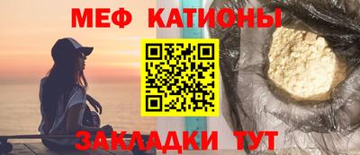 синтетический гашиш Будённовск