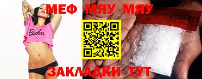 марихуана Бугуруслан