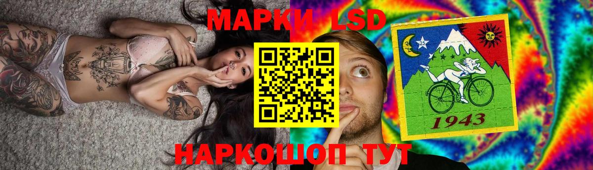ЛСД экстази кислота  Лсд 25 экстази  Луга  Вход с VPN  ЛСД экстази ecstasy 
