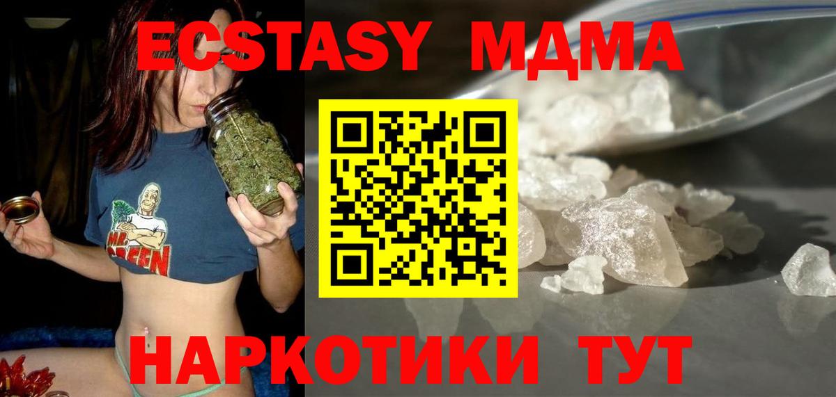 Луга  MDMA crystal  MDMA кристаллы  Вход с VPN 