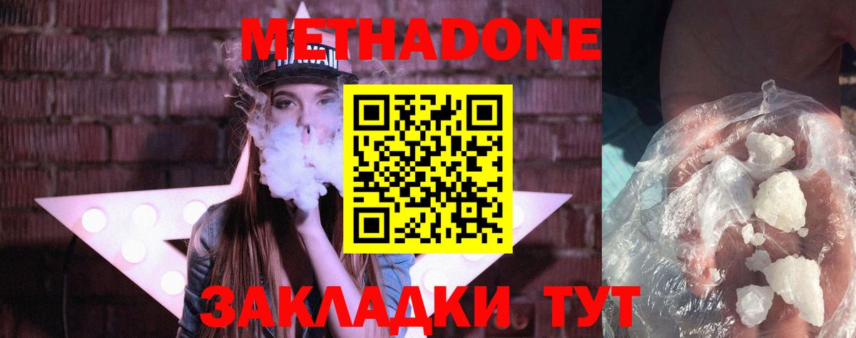 Гашиш Луга