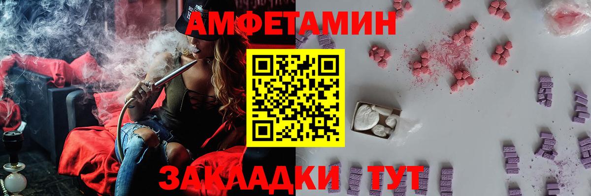 Метамфетамин пудра  Метамфетамин пудра  Луга  Вход с VPN 