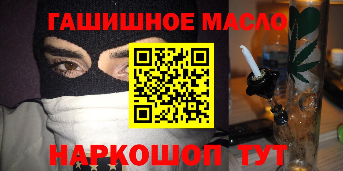Дистиллят ТГК жижа Луга