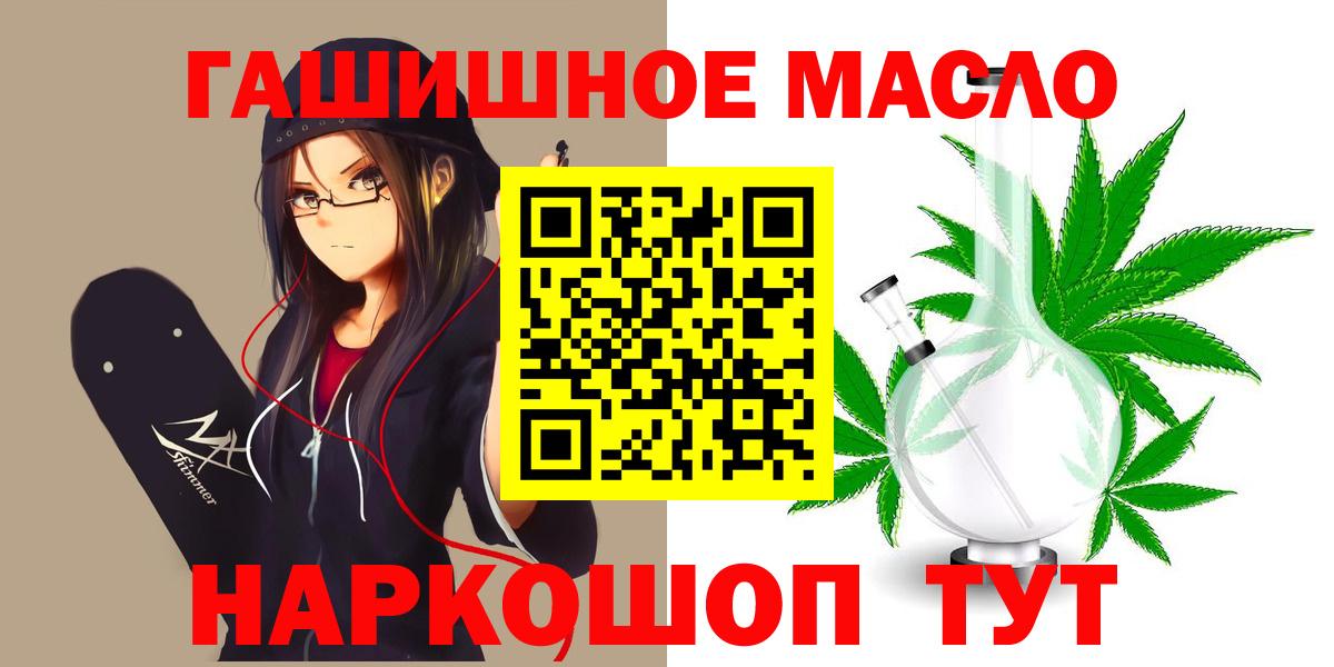 Луга  ТГК концентрат  Вход с VPN 